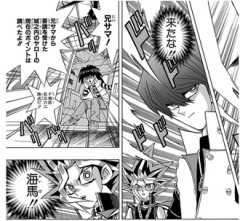 【遊戯王】ここの王様の嬉しそうな顔いいよね