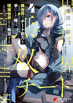 【悲報】女さん、どれだけ「能力」を磨いても「ただ可愛いだけの女」に価値で大敗してしまうｗｗｗｗｗ