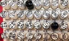 珍しい名字tier表確定！Ｓランク以上と知り合いの奴おる？