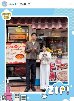 「身長差すんごい」本木雅弘の長男29歳俳優、女性アナと〝41センチ差〟2ショットに「冗談だよね？」「すごすぎる」