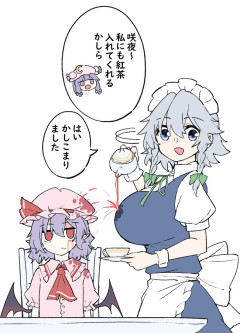 【東方】でかぱいメイド長
