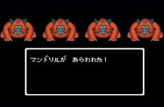 FC版『ドラクエ2』の糞すぎる所と言えば