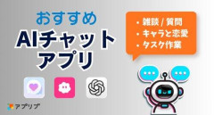 【朗報】MetaさんのAI「Muse」、無料でエッッッチャットが出来てしまうｗｗｗｗｗｗｗｗｗｗ