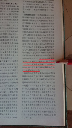 【保存版】日本経済ヤバい説にエッヂ民集結→賛否両論の大激論をまるごとまとめたｗｗｗ