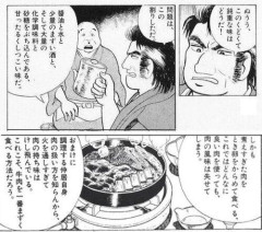 【悲報】すき焼き←言うほどご馳走か？