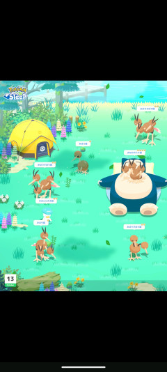 【ポケスリ】ヌイコグマに会いたかっただけなのに