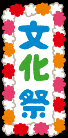 【画像】JK、文化祭準備中にお尻を突き出してしまう