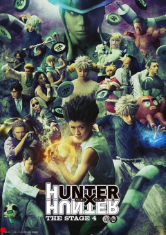【画像】ハンターハンター「キメラアント編」実写化決定、キャストが公開される