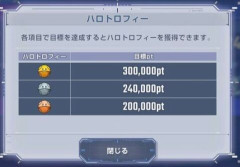 【GジェネE】マスリで30万ポイントなんて無理だろ…