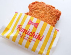 【悲報】外国人、俺たちの『ファミチキ』を魔改造して食べはじめる