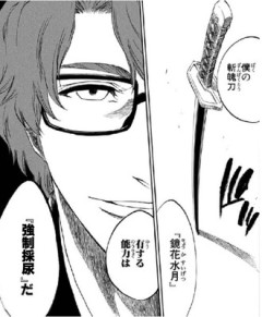 【BLEACH】斬魄刀の能力はこれくらいのがバランス取れてて良い