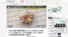 【福岡】高校講師「違った目線で風景を撮影したかった」→靴に取り付けた小型カメラでスカートの中を盗撮