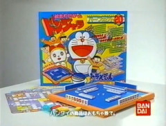 昭和生まれさん、ドンジャラとかいう麻雀の偽物で遊んでいた