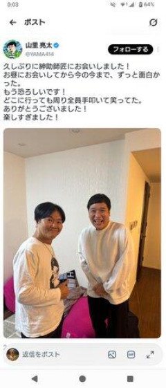 【悲報】島田紳助、変わり果てた姿で見つかる