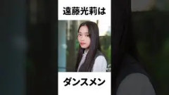 【アイドル】遠藤光莉厳選エピソード5選
