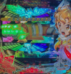 eF戦姫絶唱シンフォギア5の役物、京楽のあの名機を思い出させてしまうｗｗｗｗｗ