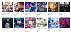 現在のPSストアのTOP10がこちら！