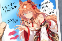 【ウマ娘】トレーナーくん江♥