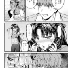 【Fate】Fate/鍛えnight
