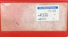 【画像】なんのゲームソフトでしょうか！？