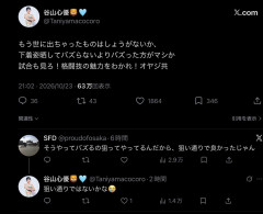 【ガチ流出】女子高生「世にでてしまったものはしょうがない、私の下着を見ろオヤジ共」→