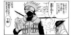 【NARUTO】 九尾の人柱力とうちは一族の生き残りをまとめて丸投げ！