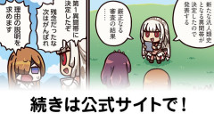 【FGO】聞きたいんやけど、120レベにするかアペンド開けるかどっちかしかできないならどっち優先する？