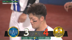 ワイDe、泣く