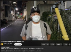 元ジャンポケ･斉藤慎二､YouTubeに動画投稿 現在の生活明かす 主な収入源など告白｢金銭面は大変ですね｣