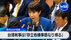 岩屋前外相が高市首相の台湾有事発言「事実上の訂正」を提案…中国外相とのやりとり明かす！