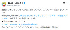 【悲報】しまじろう公式、豹変する…。怖すぎて草ｗｗｗｗ