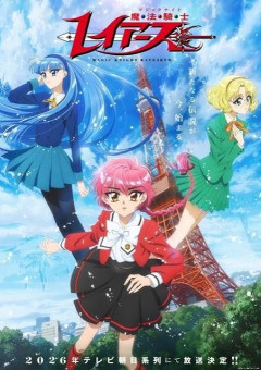 リメイクアニメってなんで失敗するの分かってんのに量産するの？