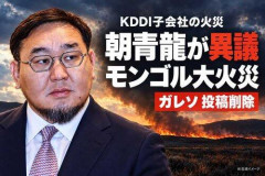 【悲報】朝青龍「ありえない話し。現地で連れて行ったモンゴル国会議員は悪くないの？」
