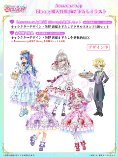 【悲報】名探偵プリキュア、11万円のアクスタが可愛すぎるｗｗｗ