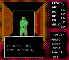 クマと戦えるゲームってある？