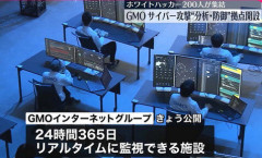 ハッカーさん、GMOに史上最悪の攻撃予告「顧客のPCの中身を顧客の家族に送りつけてやる」