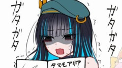 【FGO】タマモアリアの都市を丸ごと取り込むことによる支配型宝具に震え上がるテノチティトラン