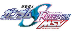 「イモータルジャスティス CDE仕様機」の設定判明！オミットし過ぎ…？