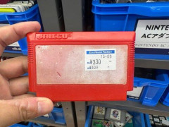【画像】なんのゲームソフトでしょうか！？ｗｗｗｗｗｗｗｗｗｗ