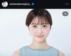 【悲報】渡邊渚「日本の女性は舐め回すような視線に怯えている」