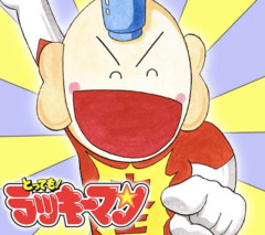 【超悲報】歴史上一番絵が下手な漫画ｗｗｗｗｗｗｗｗｗｗｗｗｗｗｗｗｗｗｗｗｗｗｗｗｗｗｗｗｗｗｗｗ