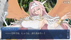 【FGO】ヴェルザンディのクラスがどうなるか気になるがサーヴァントは見た目で判断できないものです