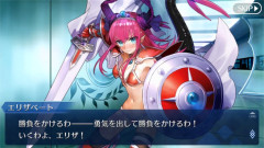 【FGO】ブレエリちゃんみたくスキル3が第ニ宝具扱いまたやってくんないかな