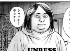 【タフ】こいつここにいていいキャラなのかなあ