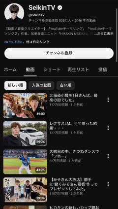 【悲報】超有名YouTuberさん、Youtube界隈から消息が途絶える