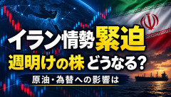 【悲報】投資民、詰むwwwwwwwwwwww