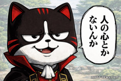 【鬼畜】社民党信者、母が倒れて入院したとポストした人物に『藁人形と五寸釘』画像をリプ