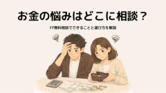 【悲報】手取り27万の安月給なのに常に頭の中が金で支配されている