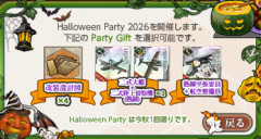 【艦これ】陸偵熟練3つ目って言うほど使うか？