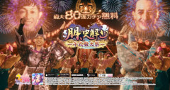 【ウマ娘】今回のトンチキCMは普通だったな